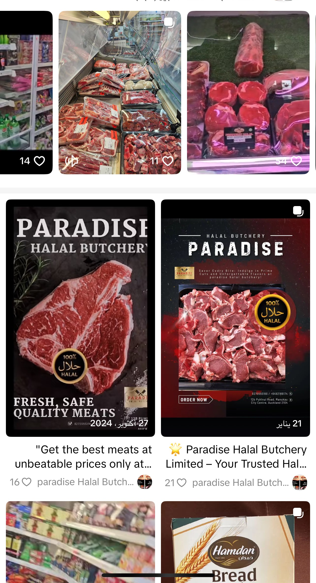 TikTok meat showcase